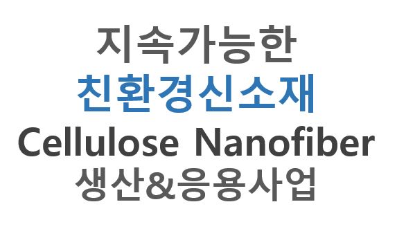 인기 스타트업