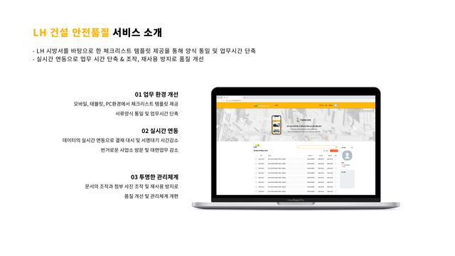 Timwork 팀워크(TIMWORK) 서비스/제품 정보 - 넥스트유니콘