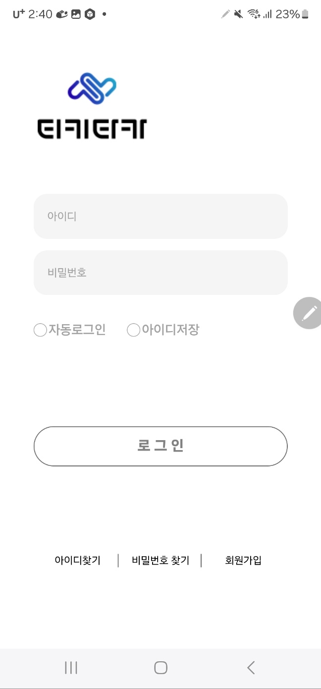 티키타카솔루션(DPiT) 서비스/제품 정보 - 넥스트유니콘