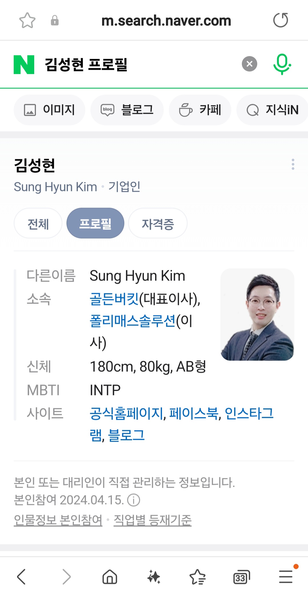 골든버킷(골든크로스 AI자동매매) 기업정보 - 넥스트유니콘