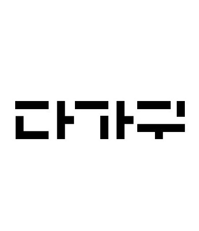 인기 스타트업