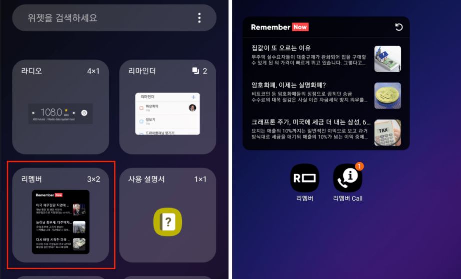 main-featured-news-thumbnail