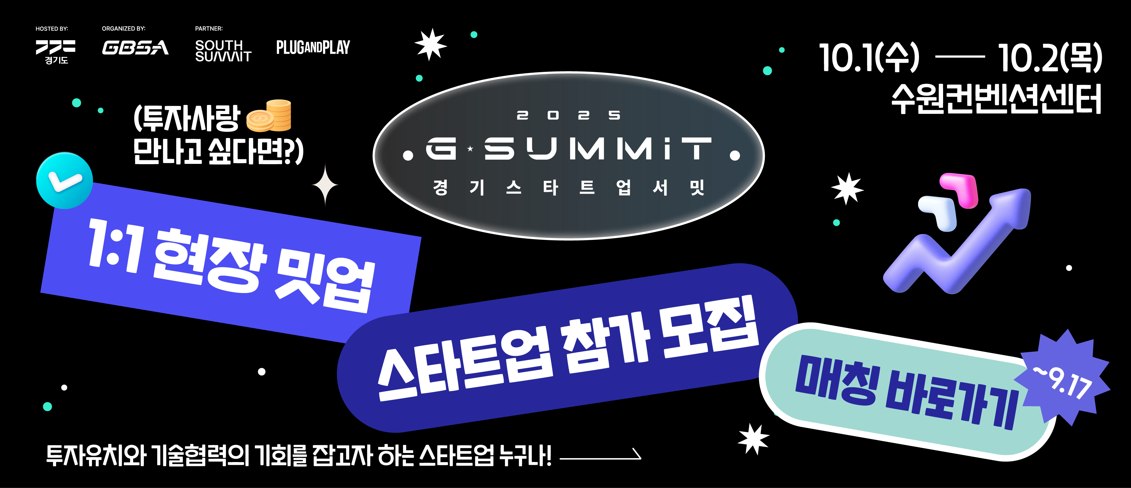 main banner