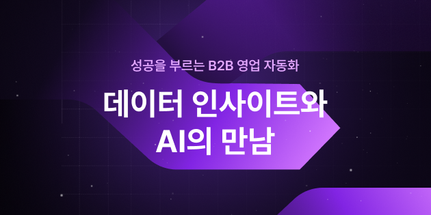main banner