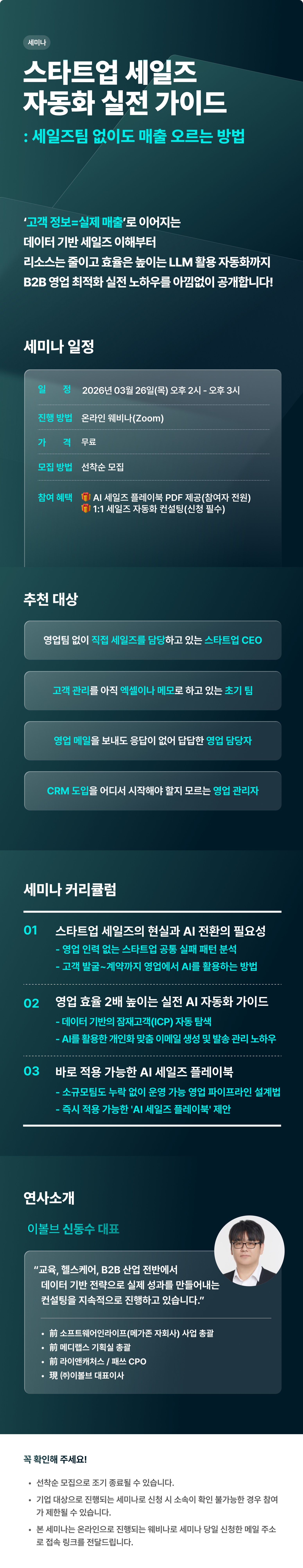 https://contents.nextunicorn.kr/supportProgramContentsMedia/1a7b6b47c43d2934/761201a-c0ec000f220a8479ac329483ae93.png-0
