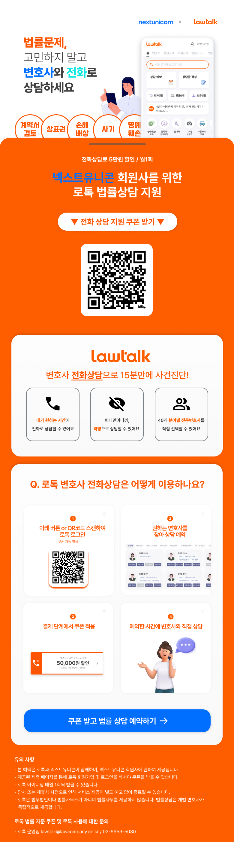 https://contents.nextunicorn.kr/supportProgramContentsMedia/493c08f627a720b7/2bf95d044b3f800a6b12bc68c5106a295a82.png-0