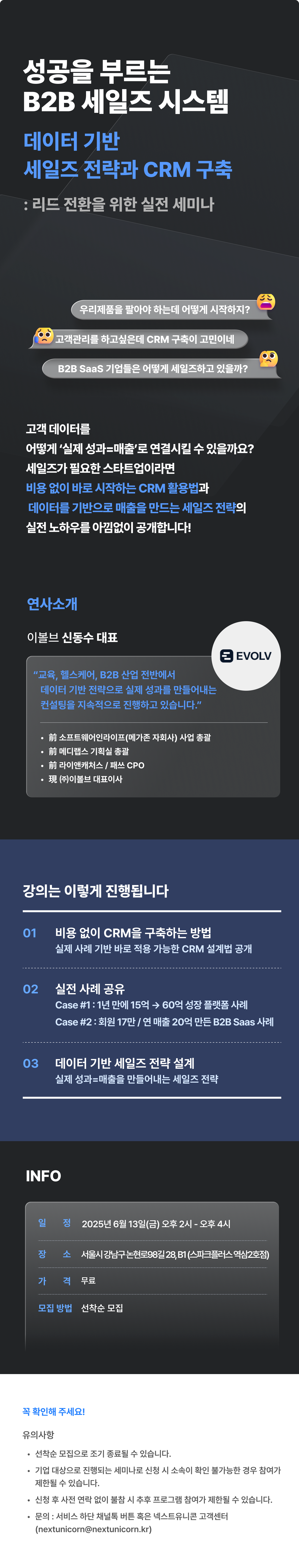 https://contents.nextunicorn.kr/supportProgramContentsMedia/651f0916a56f23b9/1445746383cd4009df923412ba88399a80ed.png-0