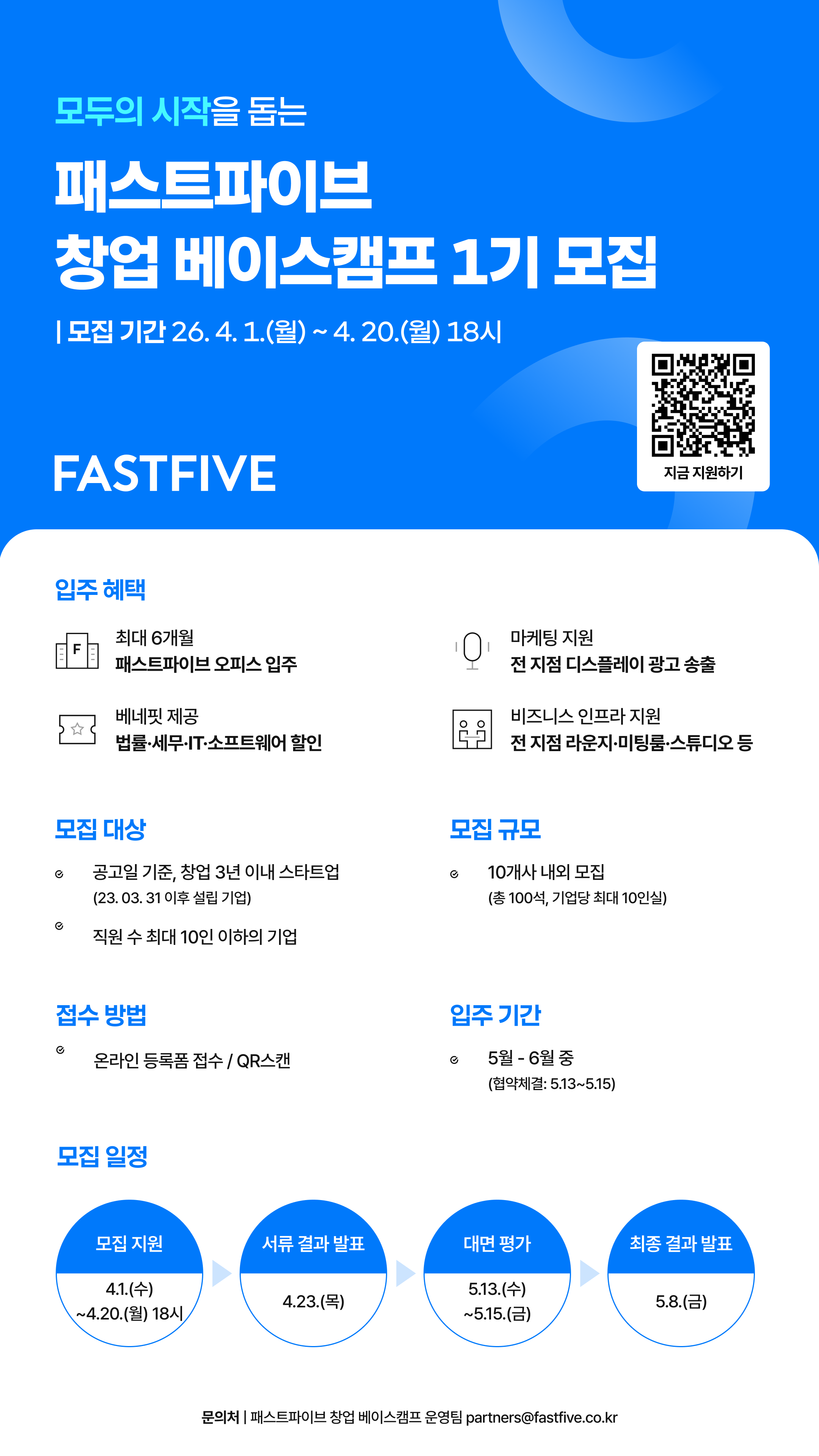 https://contents.nextunicorn.kr/supportProgramContentsMedia/6817b5d9a70b2979/4b1b52-76b65400d406d6db7af4f8a15ce65.png-0