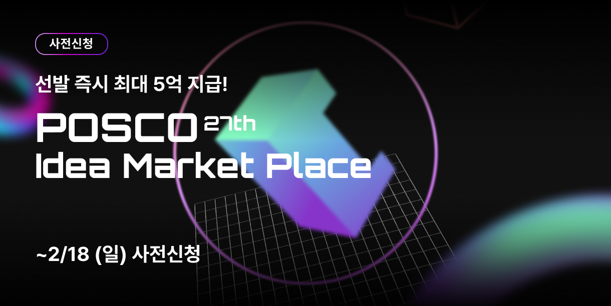 https://contents.nextunicorn.kr/supportProgramContentsMedia/9ad1eef15f121574/f133ff-7f22c000f5a9151e1c12977b2c2e8.png-0