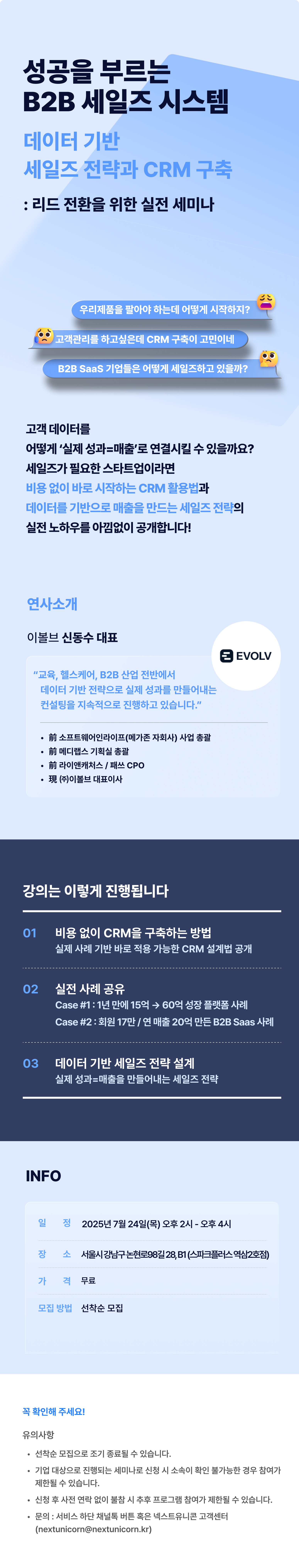 https://contents.nextunicorn.kr/supportProgramContentsMedia/9f09265117632554/78837b-37911c00g2e976d76f74bc37b255f.png-0